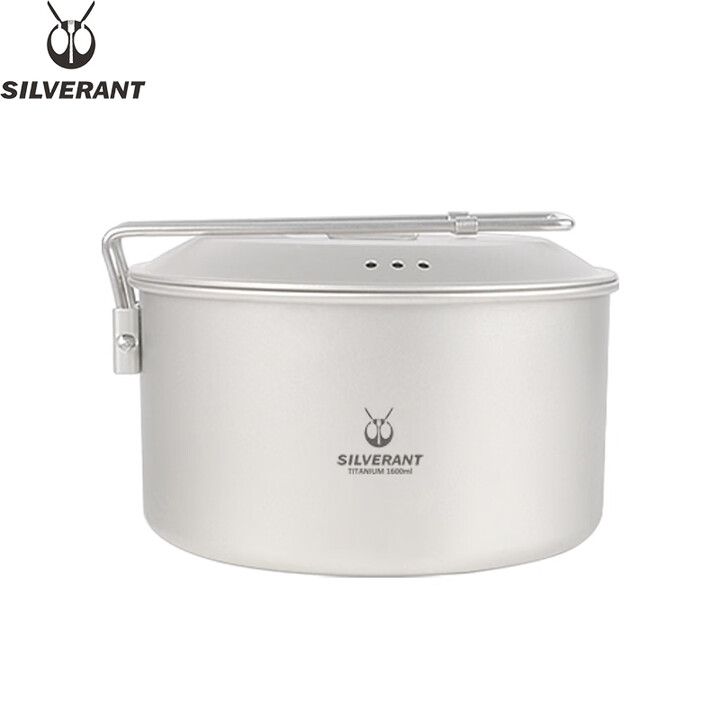 SILVERANT银蚁纯钛锅具碟饭盒便当盒户外野炊具露营旅行折叠提手带盖定制直接加热 纯钛1600ml折叠锅