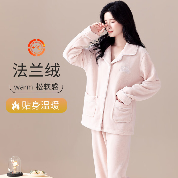欧迪芬女士睡衣女款秋冬款加绒加厚珊瑚绒长袖情侣法兰绒家居服套...