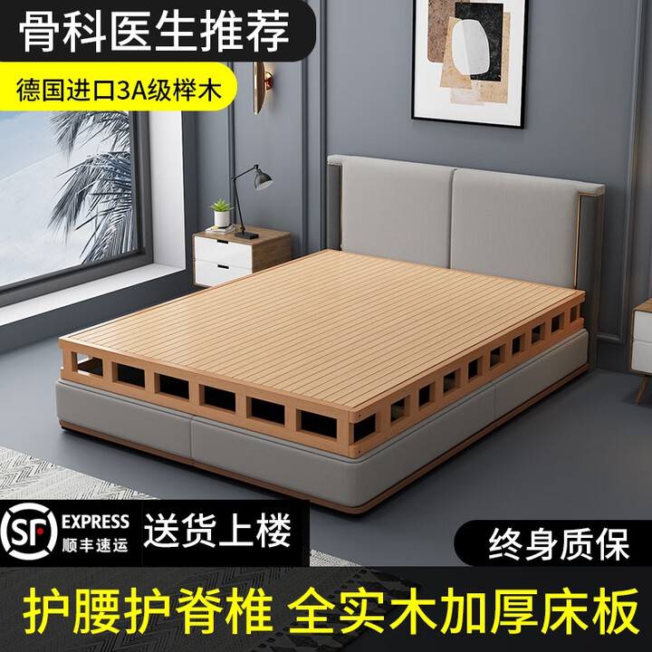 林间木语实木床床架排骨架木板床硬板床无床头地台床 全进口榉木 加强镂空款 高30厘米（原木色） 1800mm*2000mm【可定制】【图片 ...