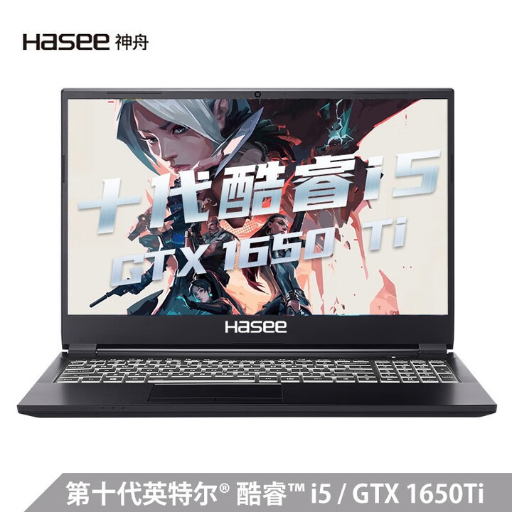 神舟(HASEE)战神ZX6Ti-CU5DS 英特尔酷睿i5...