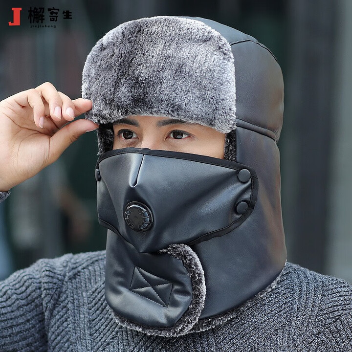 檞寄生 雷锋帽男冬季保暖护耳加绒中老年帽子女骑车防风防寒帽 呼吸阀款-藏青色【图片 价格 品牌 报价】-京东