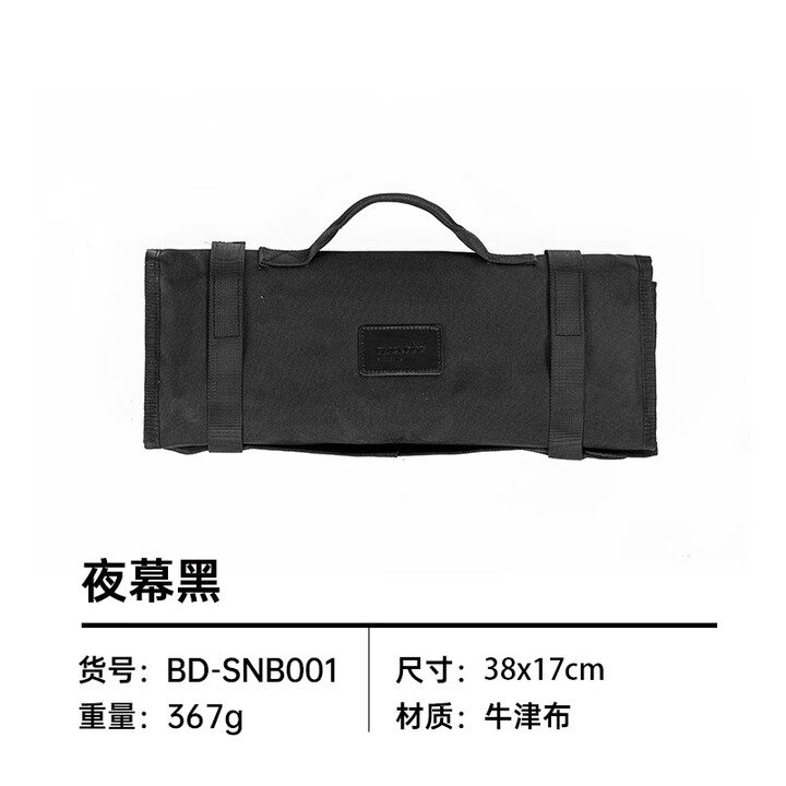 black dog黑狗户外地钉包工具收纳袋便携露营帐篷配件储物包野营地钉收纳包 黑狗地钉锤子收纳袋