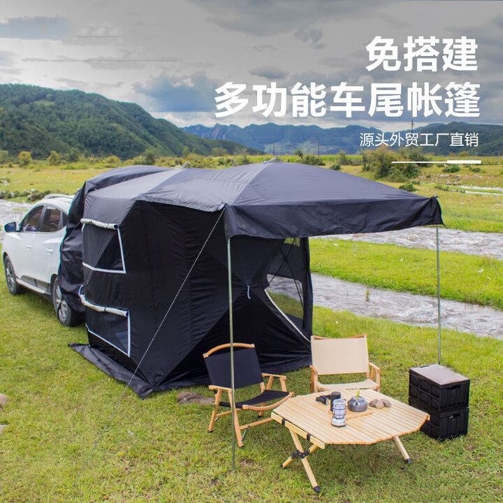 靠森车尾帐篷suv延伸 车顶延伸帐篷户外多功能自驾游露营帐篷自动速开 加厚420D 牛津布军绿色 套餐一
