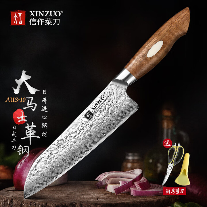 信作110层大马士革钢菜刀专业厨师刀刺身料理刀切肉刀西餐主厨刀 67层日式厨师刀【送剪刀】【图片 价格 品牌 报价】-京东