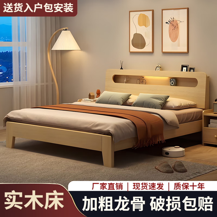 实木床单人床1.5米1.2米1.8双人床出租房屋木头排骨床架简易床 实木床+8cm床垫【上楼安装】 宽1800mm*长2000mm【图片 价格 ...