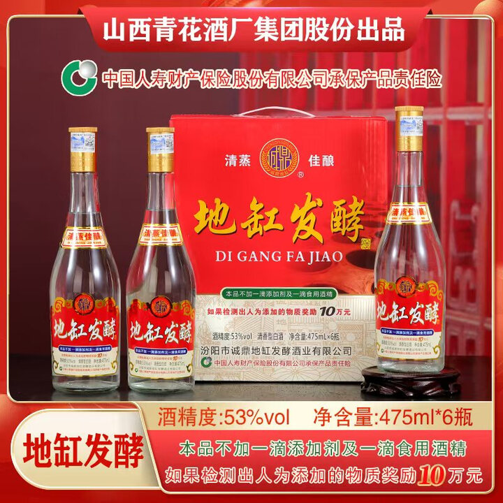 天气之子定档