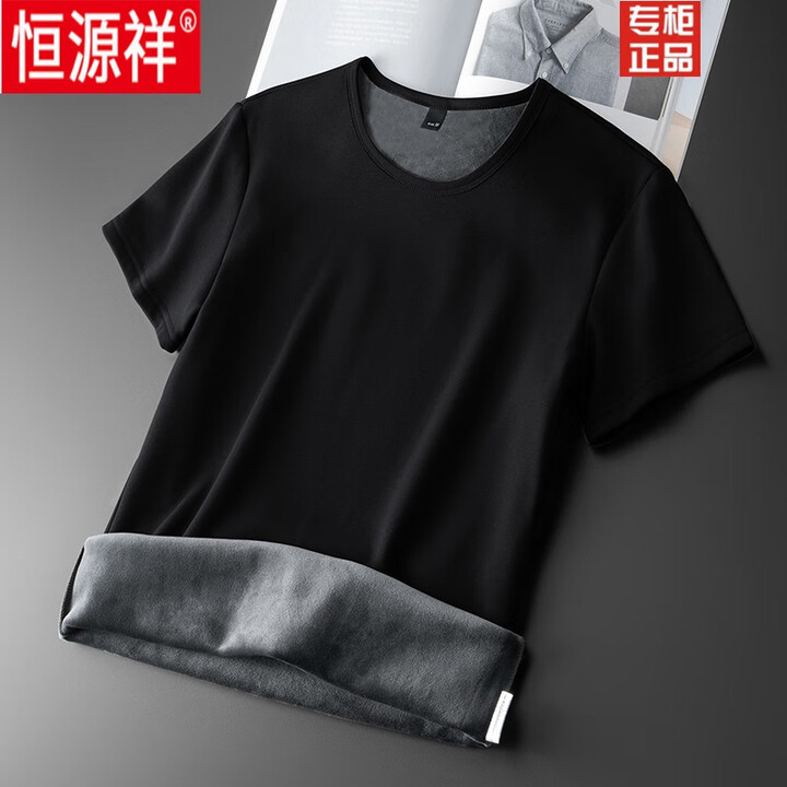 恒源祥加绒t恤秋冬季男士半袖内搭保暖短袖加厚T恤休闲打底内衣 黑色 2XL【图片 价格 品牌 报价】-京东