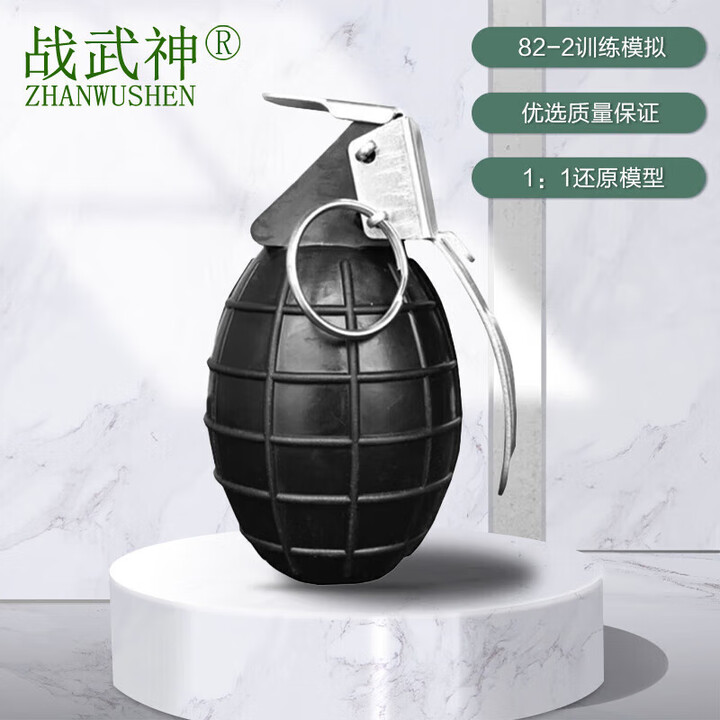坚奋DSS161声光弹模拟雷手榴训练弹带响模拟声光烟全炸82-2旋转道具教 82-2模拟雷2代黑色