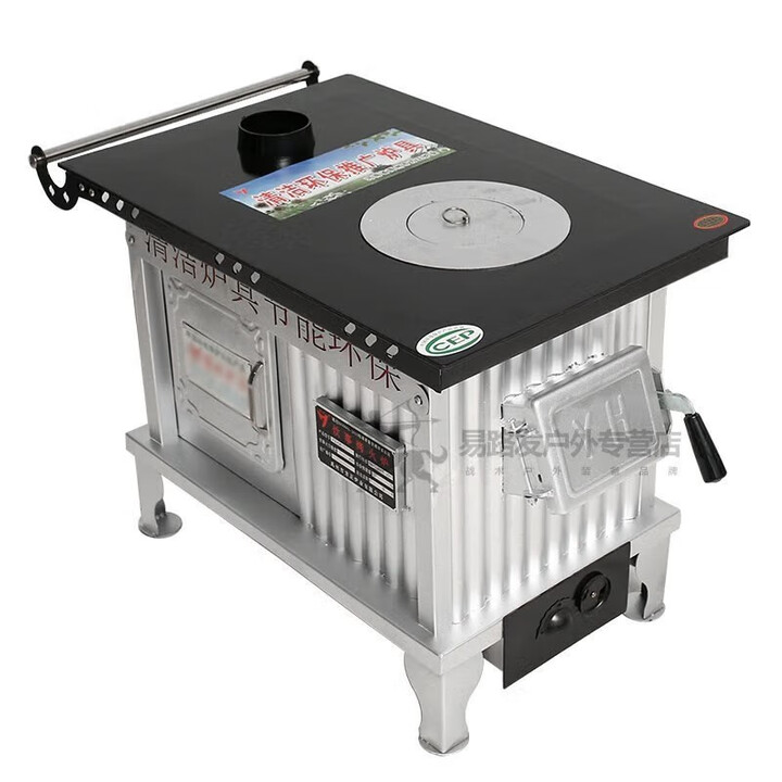 豫虹柴火炉农村家用冬季取暖炉燃煤燃柴烧柴烧碳炉子柴火灶烤火炉 银色炉110公斤（80平）