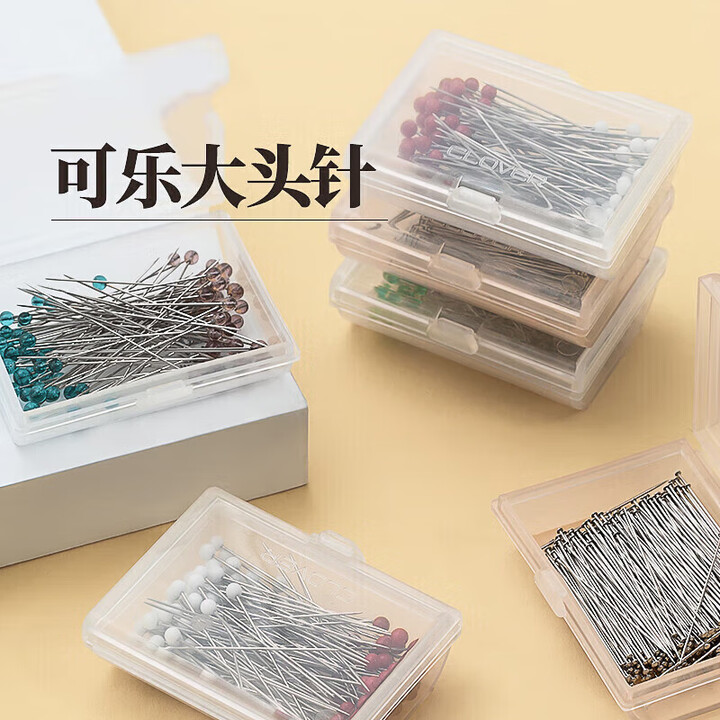 宸学文具可乐珠针耐热大头针极细珠针定位针固定针立裁针 22604长32mm380枚吸针盒【图片 价格 品牌 报价】-京东
