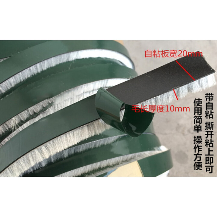 加宽30加长20自粘式毛条门窗密封条 防风条隔音防撞窗户缝隙毛条 20x10mm 加宽毛条 5米 灰色【图片 价格 品牌 报价】-京东