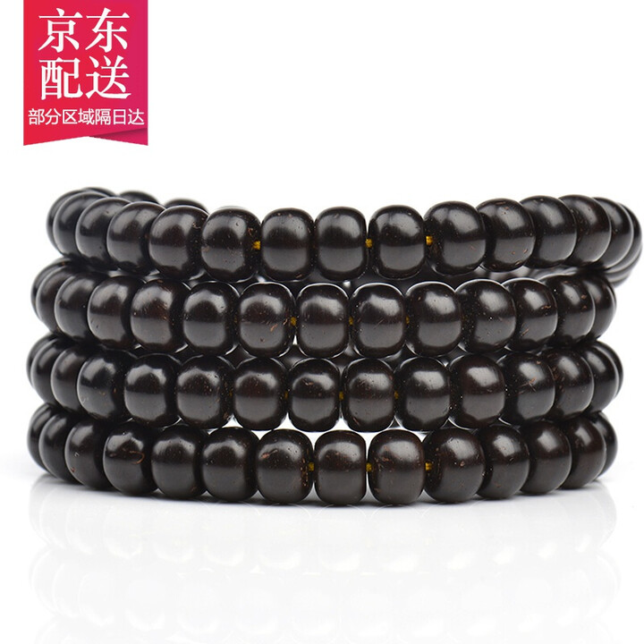 观玉 diy椰蒂泥鳅背桶珠颗佛珠手串男士椰蒂佛珠饰品 9*6...