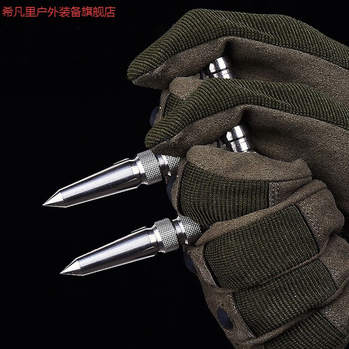 糜岚（MieLanat）美国T型战术手刺 防卫棍刺 防身手刺 不锈钢战术格斗棍 防卫战术 两个