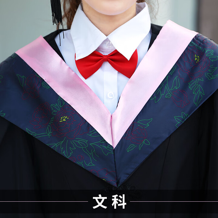 京芽学士服男女毕业服工科本科文科硕士博士学位服文理科学士帽学生装 文科粉色(博士服)纸板帽檐 S【图片 价格 品牌 报价】-京东