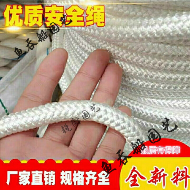 货车绳子栓牛绳子耐磨货车软绳涤纶拖车绳防晒晒衣绳尼龙绳专用车 3毫米50米【图片 价格 品牌 报价】-京东