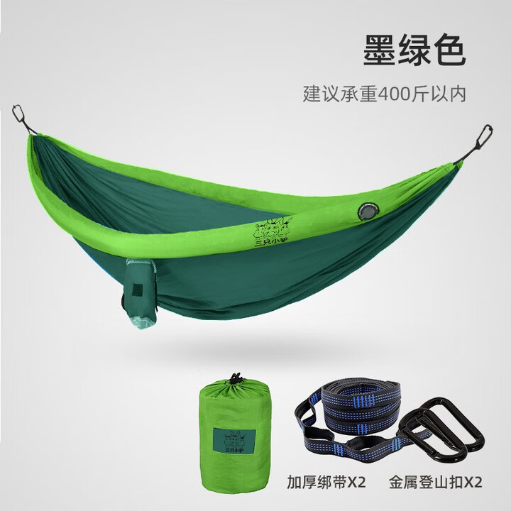 三只小驴双人充气吊床户外秋千成人儿童防侧翻野外露营防蚊虫蚊帐 墨绿色