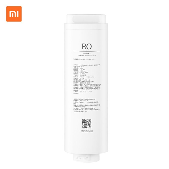 米家小米净水器家用净水机滤芯 RO反渗透滤芯 深层净化 AP...