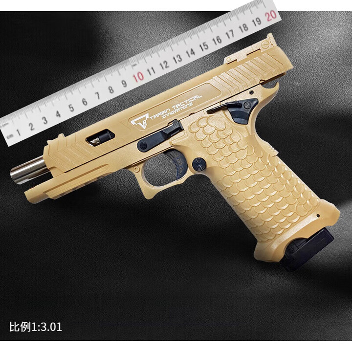 赟娅正三泰q1黄河儿童玩具bb空挂快拆打气球的抢6mm软弹格洛克g17手炝