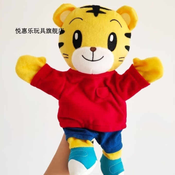 予轩灵巧虎桃乐比小花玩偶公仔娃娃好朋友布偶人偶安抚毛绒玩具 巧虎