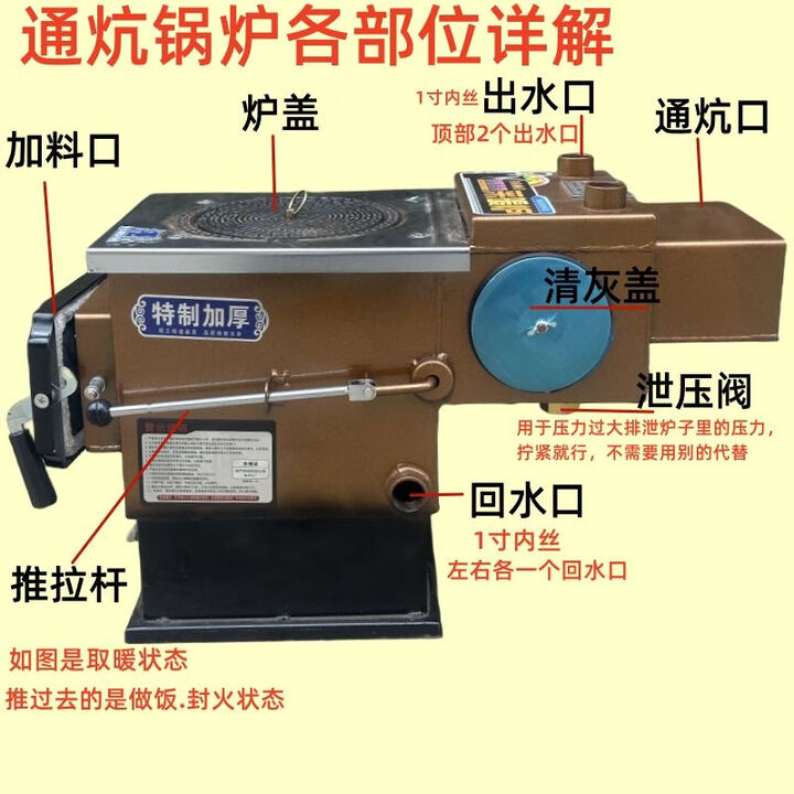 通炕锅炉采暖炉农村节能柴煤两用炉反烧加厚暖气炉子家用煤柴新款 100型通炕（加厚节能款）