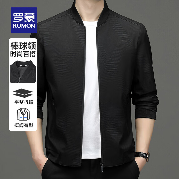 罗蒙（ROMON）男士夹克2025年春季新款中青年时尚潮流纯...