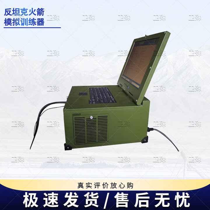【卫殊Xlq-01】卫殊PF98A式120反坦克火箭模拟训练器(连用)【行情 报价 价格 评测】-京东