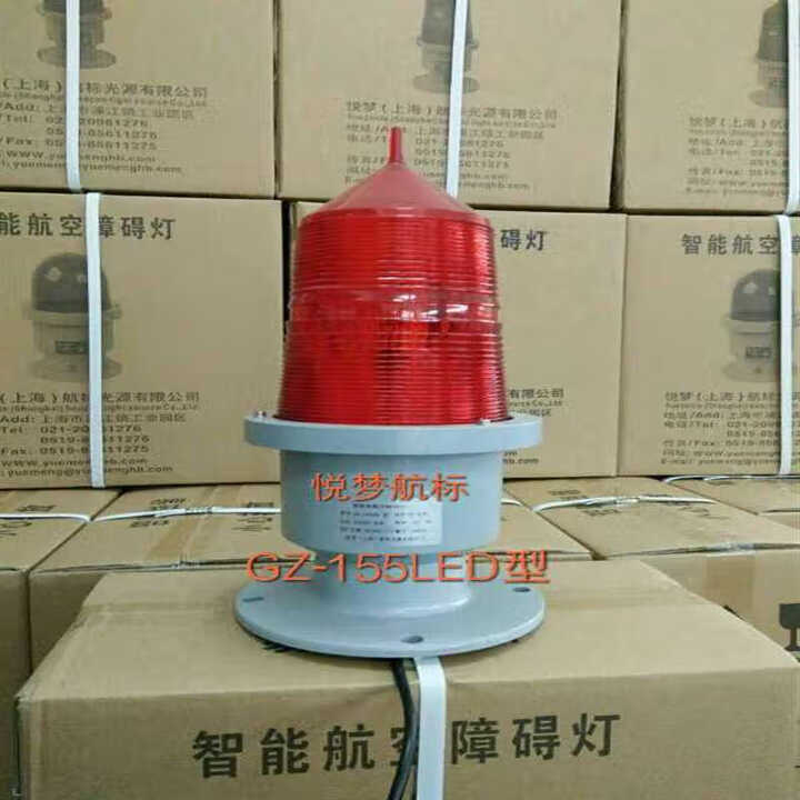 航空障碍灯GZ155LED航标灯高空警示灯航空灯桥涵灯中光强航标灯 红色GZ-155 20W智能光控同步闪【图片 价格 品牌 报价】-京东