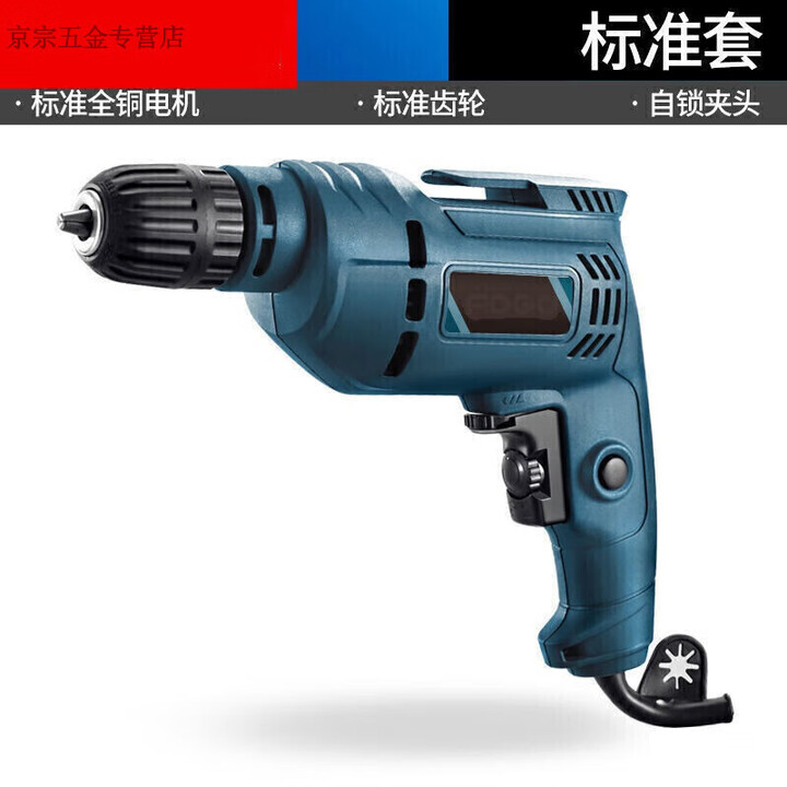 手电钻有线冲击钻插电式大功率手电转电锤多功能冲击电钻电动 加强工业款标准套装【图片 价格 品牌 报价】-京东