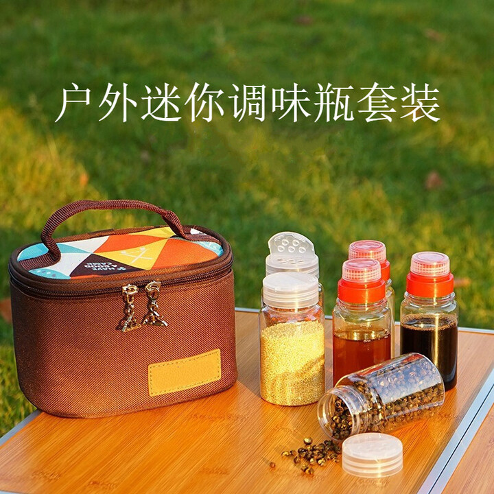 爱加芬 迷你调味瓶套装户外野营调料瓶烧烤用品旅行野餐便携收纳调料 迷你6件套组