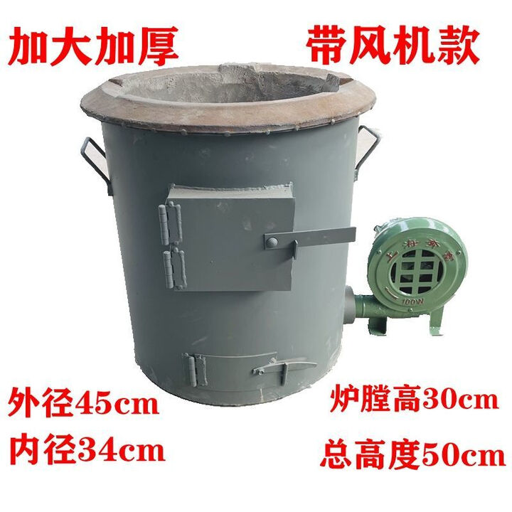 商用老式烧煤炭炉鼓风机炉猛火灶农用烧柴火炉大锅土灶台蜂窝煤炉 加大加厚带放炭口款+100瓦送铲子