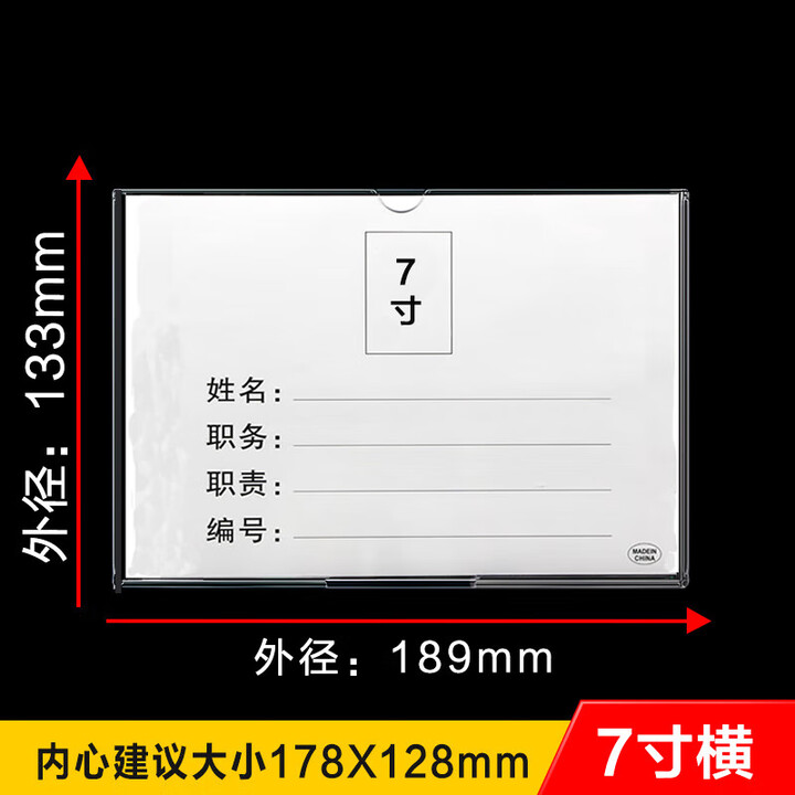 3-5-6-7-a4-7-13-3-18-9