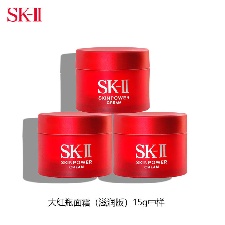 SK-II赋能焕采精华霜大红瓶面霜15g*3（滋润版）非卖品...