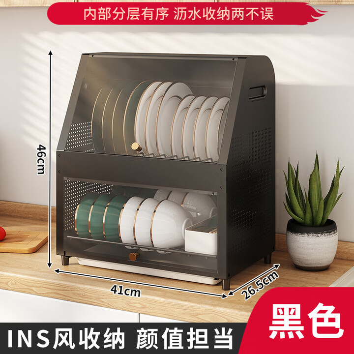 洽硕厨房碗柜碗筷餐具水杯收纳架装碟盘沥水碗架小型家用分层置物柜子 豪华款黑色碗柜 无规格【图片 价格 品牌 报价】-京东