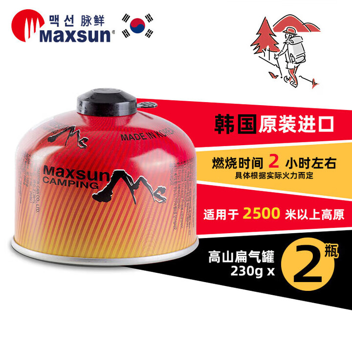 脉鲜高山气罐 原装进口 便携户外瓦斯煤气瓶 旅行装备高原露营扁气罐 230g高山气罐*2瓶