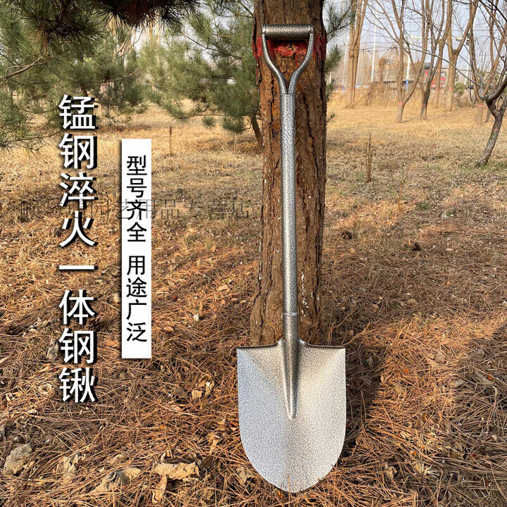 雅漫林(YAMANLIN)一体全钢锹加厚尖锹方头锹铁锨铁锹种菜农用锰钢小号铁铲园林工具 定制私拍不发货【图片 价格 品牌 报价】-京东