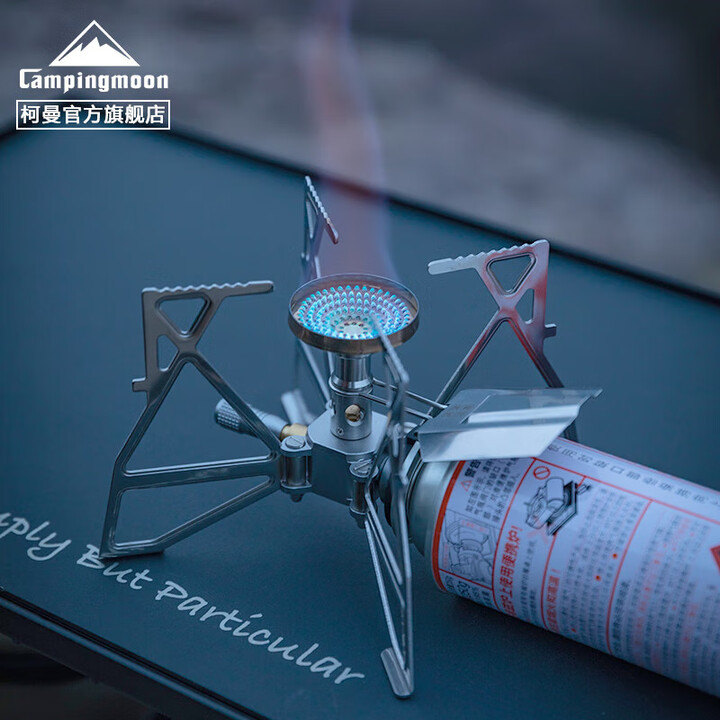 柯曼户外稳压炉头蜘蛛炉折叠便携式防风燃气炉卡式炉科曼XD-3F 【XD-3NE蝴蝶炉】(含收纳包)
