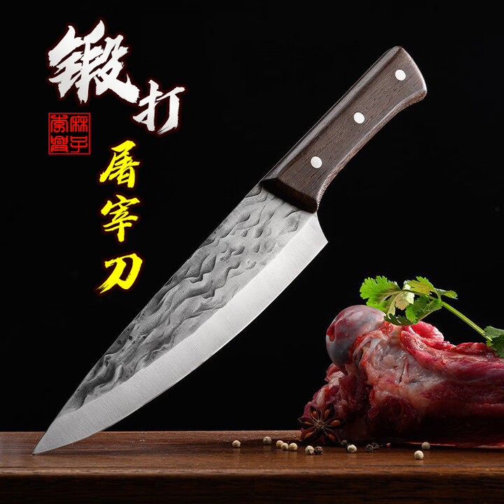 李麻子锻打屠宰分骨剔骨切肉刀宰猪羊鸡鱼用猪肉档分割肉刀【图片 价格 品牌 报价】-京东