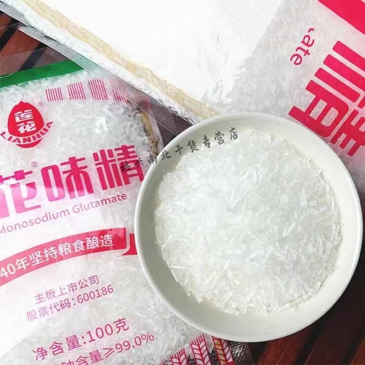 莲花味精1000克无盐纯味精老牌子商用莲花牌100克 【莲花味精 莲花味精【400克装】2包【图片 价格 品牌 报价】-京东