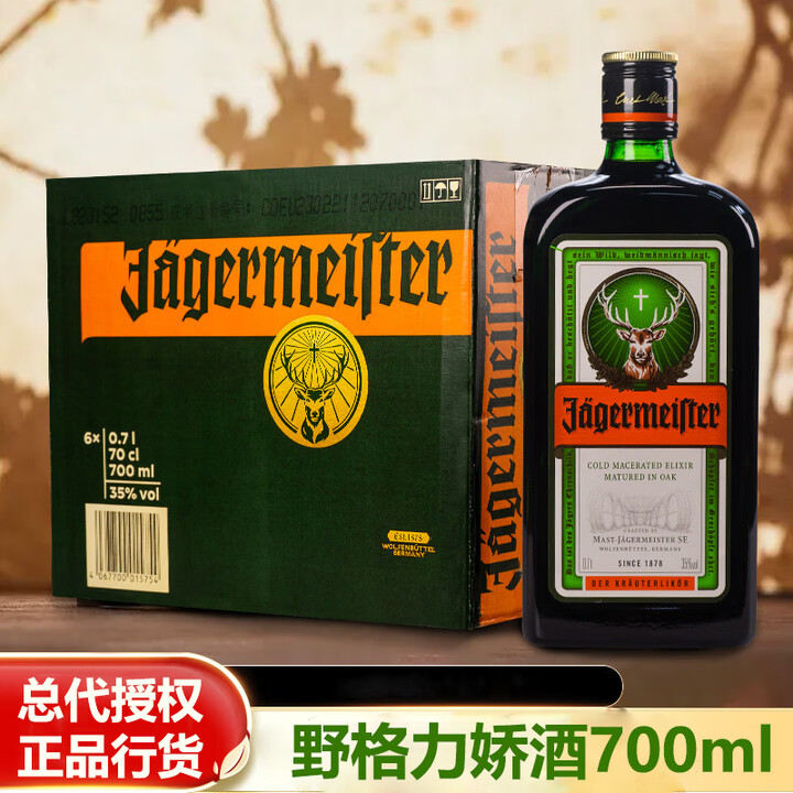 野格（Jagerneister）德国进口野格力娇酒网红配制酒洋酒调酒野格圣鹿利口酒女士700ml 野格700ml*6瓶/整箱【图片 价格 品牌 ...