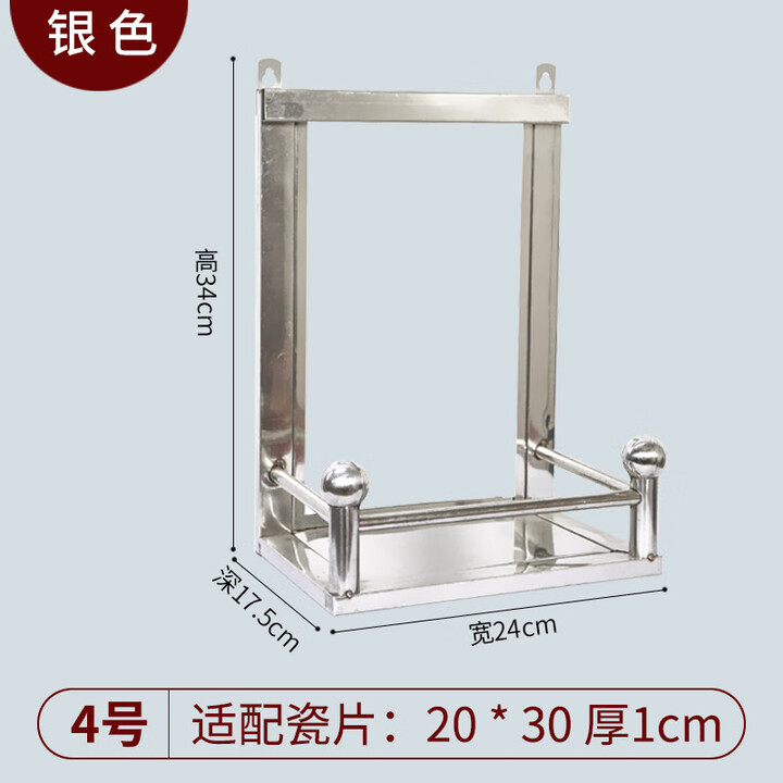 语森忆神位架不锈钢放神位牌的架子供奉家用司命灶君厨房挂壁式拜神香炉 4号银色适配20*30【图片 价格 品牌 报价】-京东