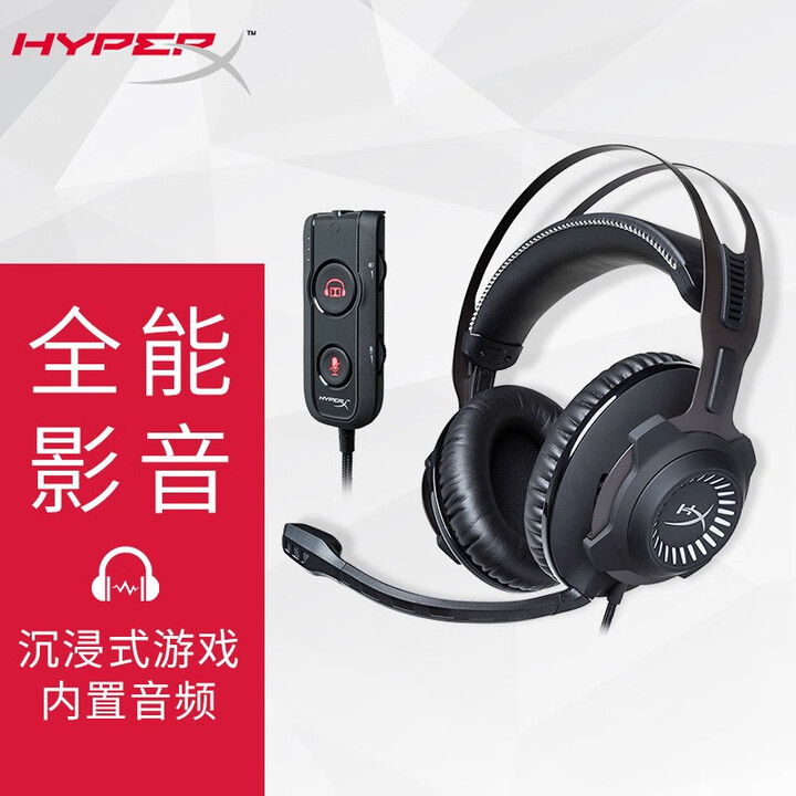 金士顿(Kingston) HyperX 黑鹰S 杜比7.1...