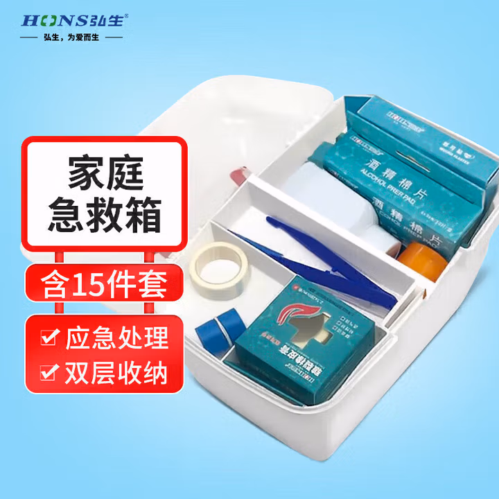 弘生 医药箱家用户外车载应急包防护包家用户外便携  急救包升级款【含15款】
