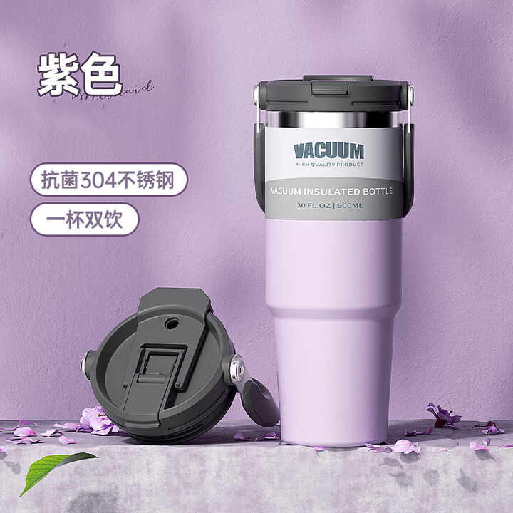 皇家洛克 ROYALLOCKE不锈钢冰霸杯吸管保温杯杯子保冰...