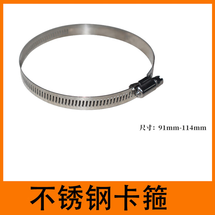 柴火灶炉不锈钢烟管10cm烟筒配件加厚镀锌铁皮不锈钢烟囱三通弯头 304不锈钢10cm烟筒弯头固定卡箍