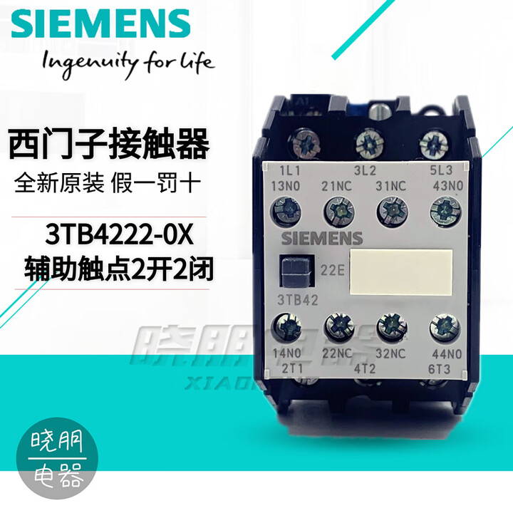 西门子（SIEMENS）3TB42接触器 3TB4222 -0X 16A 3TB4222-0XM0【图片 价格 品牌 报价】-京东