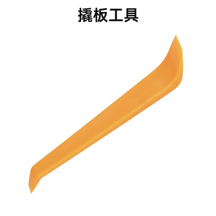 ONEDA数码配件电池撬板工具 撬板 工具【图片 价格 品牌 报价】-京东