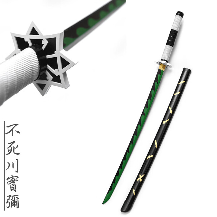采岑鬼灭之刃刀COS炭治郎日轮刀我妻善逸蝴蝶忍富冈义勇竹木质刀ABS款 不死川实弥 中款80CM【图片 价格 品牌 报价】-京东