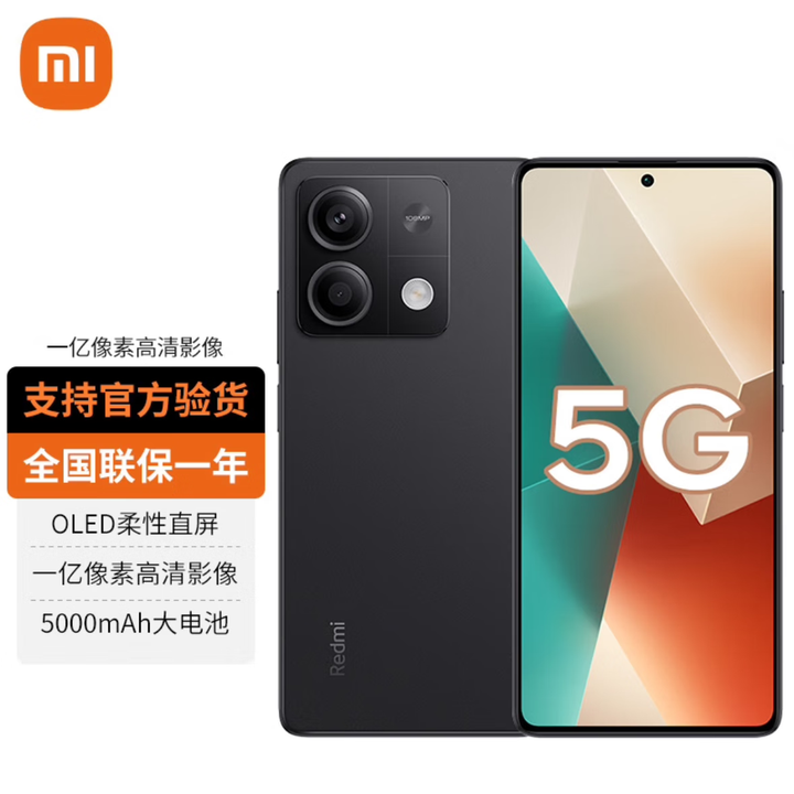 小米14 16+512GB骁龙8gen3选购 12期白条 免息 Redmi Note13 5G 1亿像素 5000mAh大电量 子夜黑12+256GB 官方标配