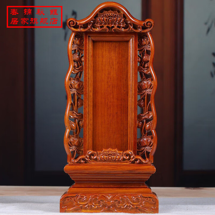 红木灵位实木牌位祖宗家用祠堂寺庙神位供奉三代宗亲神主排位莲位 琥珀黄23厘米【包刻字】【图片 价格 品牌 报价】-京东