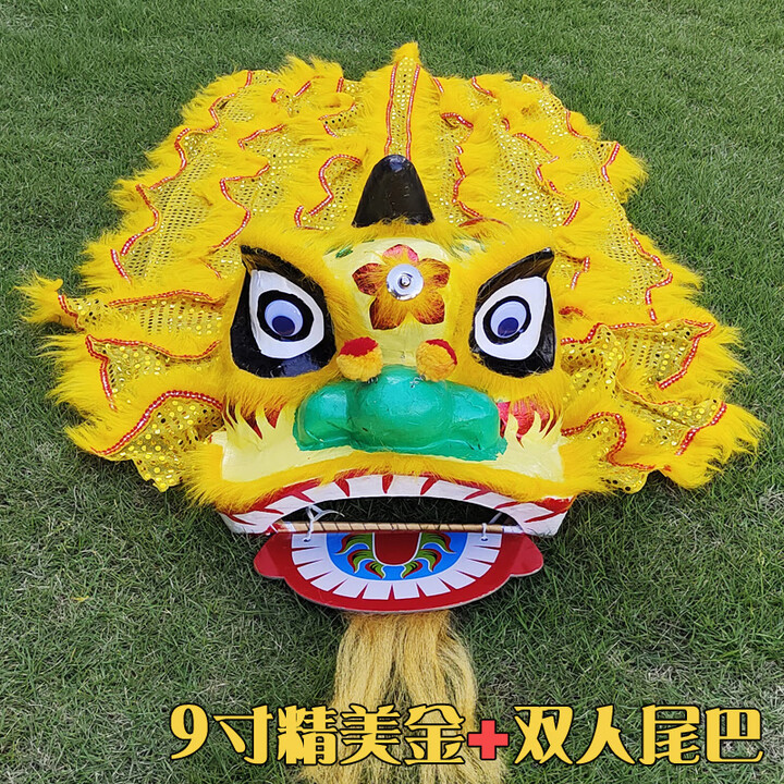 优凡优品狮子头舞狮道具舞狮演出服醒狮小狮子学生表演小孩舞狮头 9寸精美金双人+尾巴【图片 价格 品牌 报价】-京东